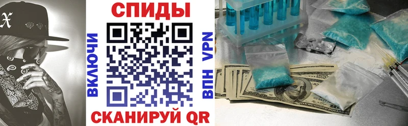 АМФ 97%  kraken сайт  Алдан 