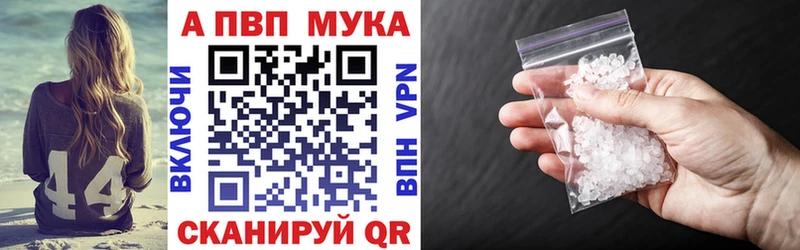 мега ссылка  дарк нет формула  А ПВП Crystall  Алдан 