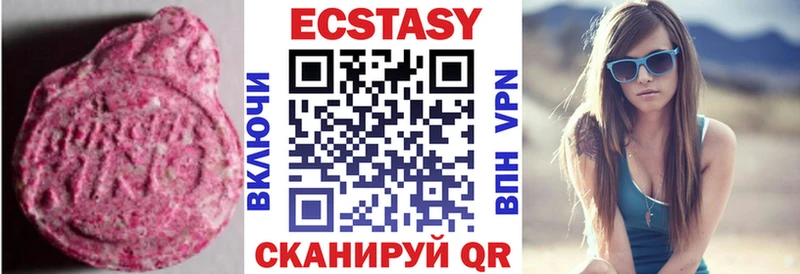 shop официальный сайт  Алдан  Экстази 250 мг  купить  