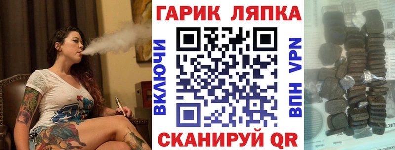 ГАШ Ice-O-Lator  цены   Алдан 