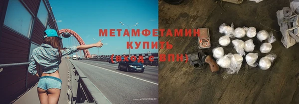мефедрон VHQ Майский