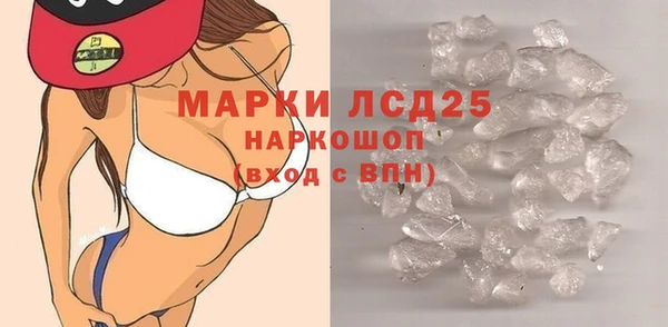 прущий лед Магас