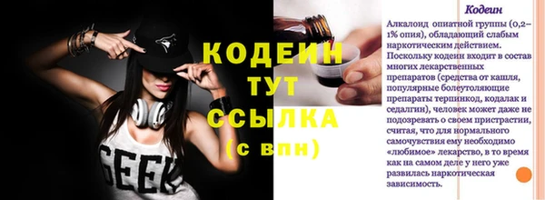 прущий лед Магас