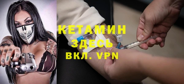 прущий лед Магас