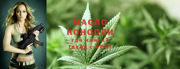 мефедрон VHQ Майский