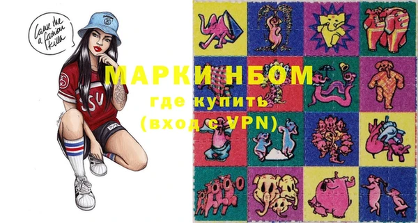 мефедрон VHQ Майский