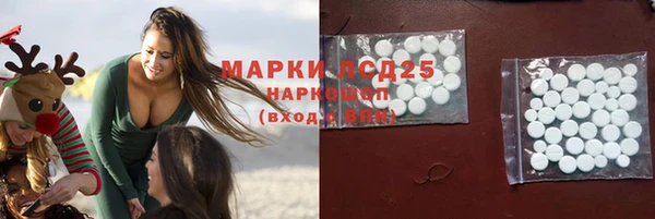 мефедрон VHQ Майский
