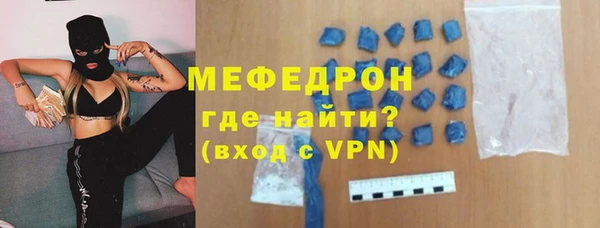мескалин Мещовск
