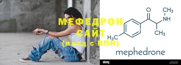 мефедрон VHQ Майский