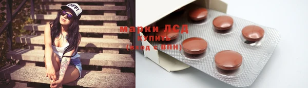 мефедрон VHQ Майский