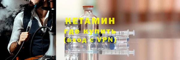 мефедрон VHQ Майский