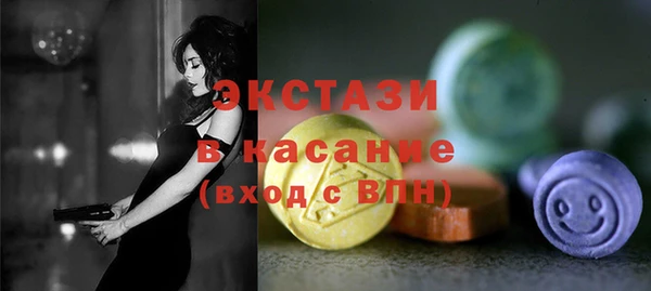 мефедрон VHQ Майский