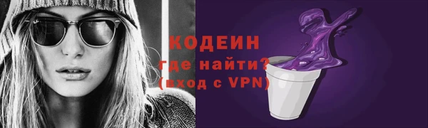 мефедрон VHQ Майский