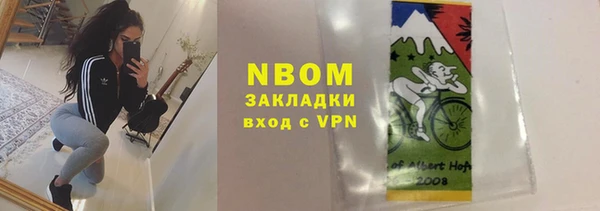 мефедрон VHQ Майский