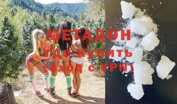 мефедрон VHQ Майский