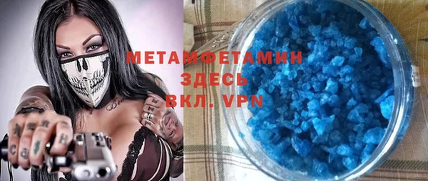 mdpv Магадан