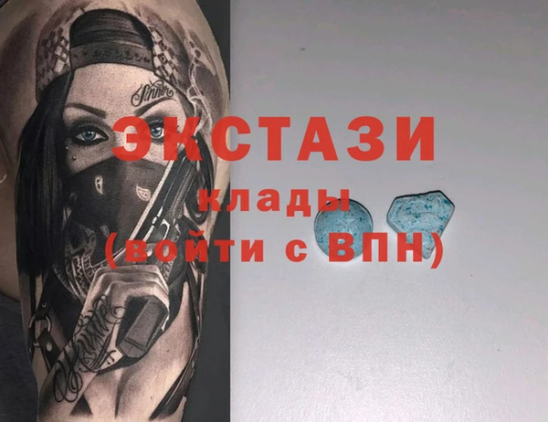 мефедрон VHQ Майский