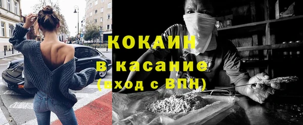 мефедрон VHQ Майский