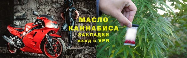 дистиллят марихуана Менделеевск