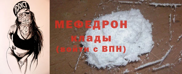 mdpv Магадан
