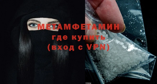 сатива Лихославль
