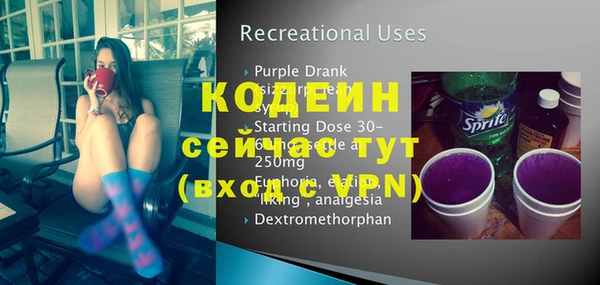 мефедрон VHQ Майский