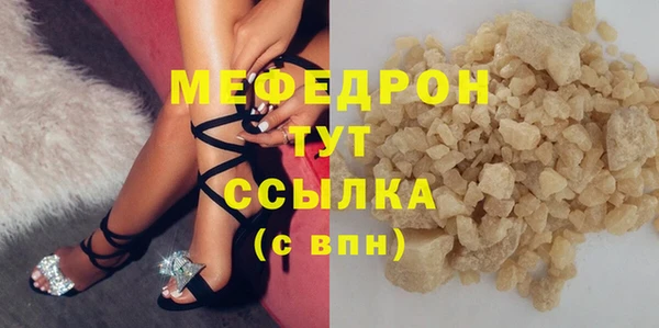 прущий лед Магас