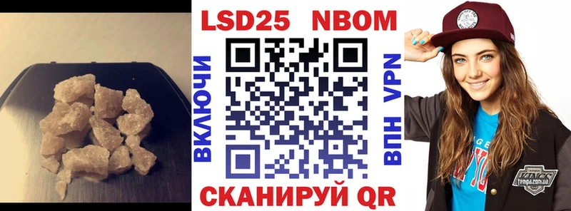LSD-25 экстази ecstasy Алдан