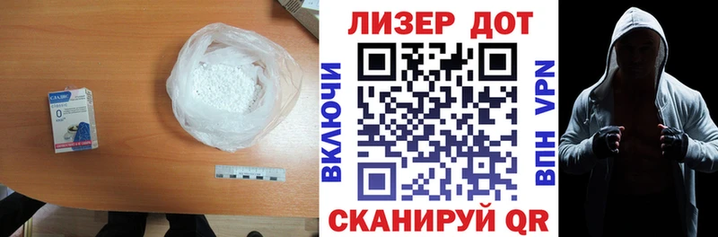 LSD-25 экстази кислота цена Алдан
