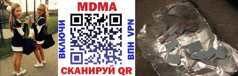 МДМА crystal  ОМГ ОМГ ссылка  Алдан 