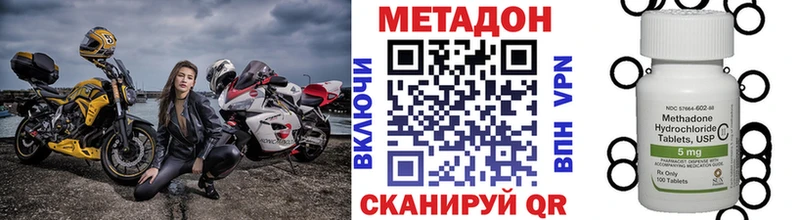 как найти   Алдан  МЕТАДОН кристалл 
