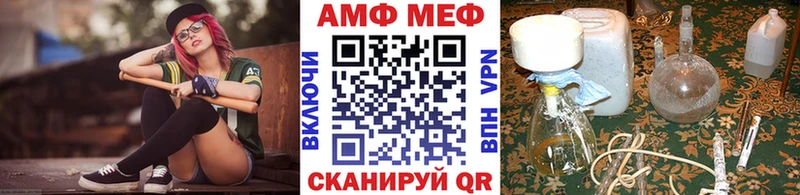 Метамфетамин мет  Алдан 