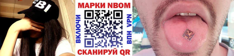 Наркотические марки 1,5мг Алдан